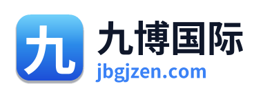 九博国际 Logo